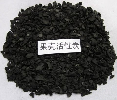 fruit&nbsp;shell&nbsp;activated&nbsp;carbon