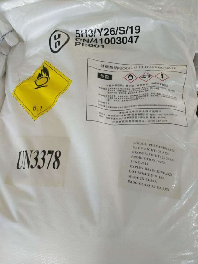 Active&nbsp;Oxygen&nbsp;13%&nbsp;Min