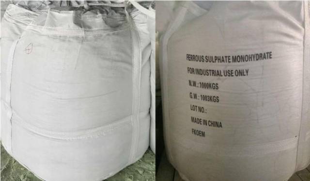 Ferrous Sulfate Monohydrate